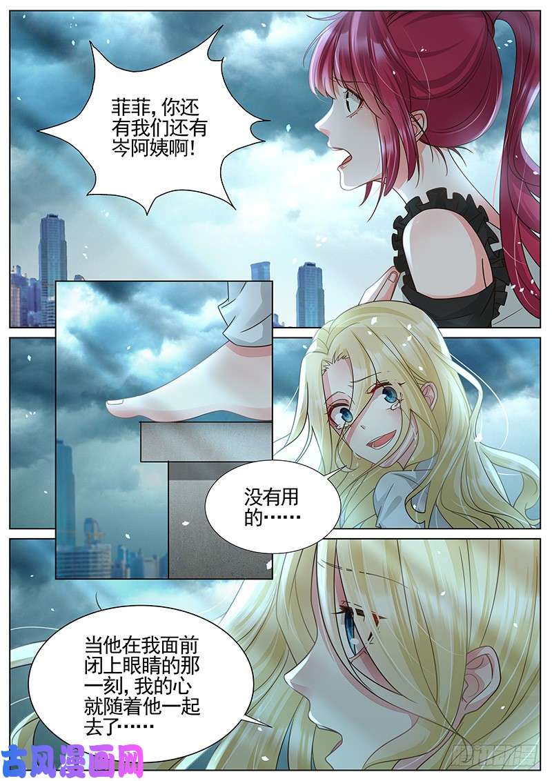 王牌校草为什么要这么对我！