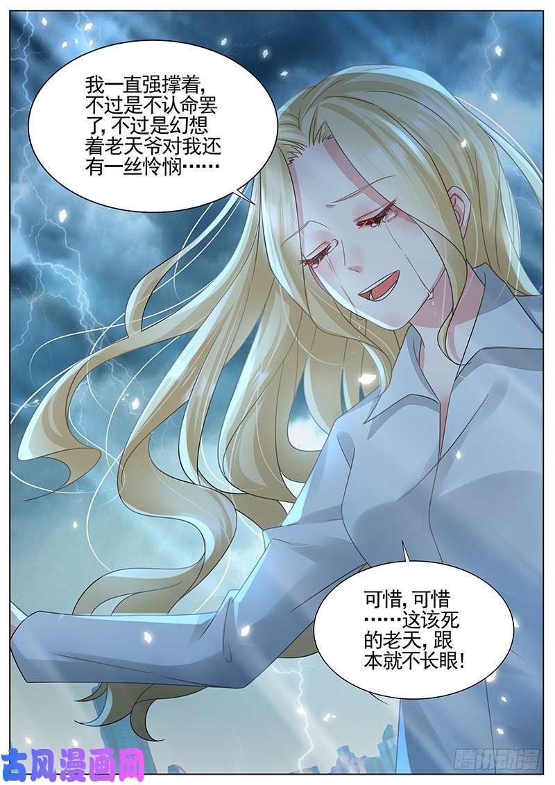 王牌校草为什么要这么对我！