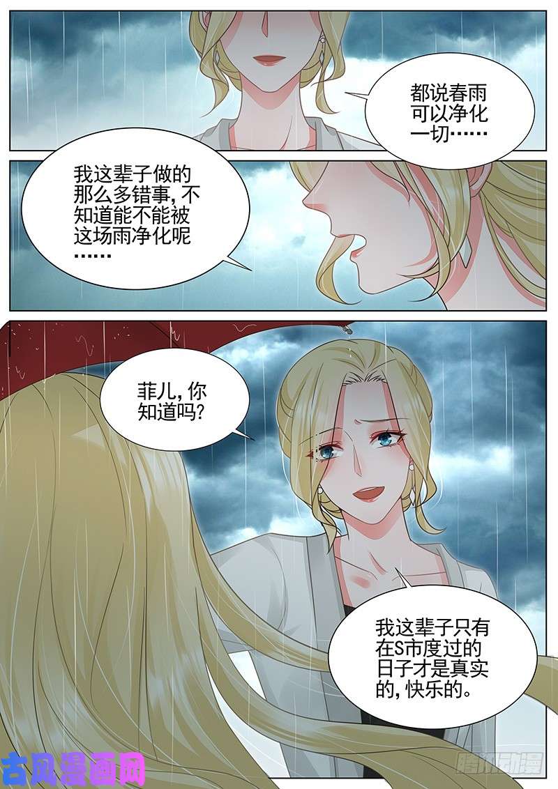 王牌校草走出来吧