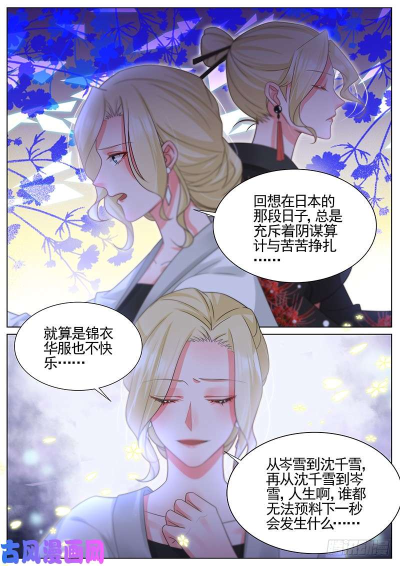 王牌校草走出来吧