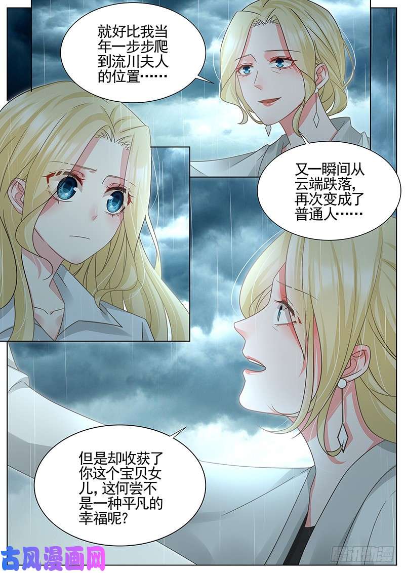 王牌校草走出来吧