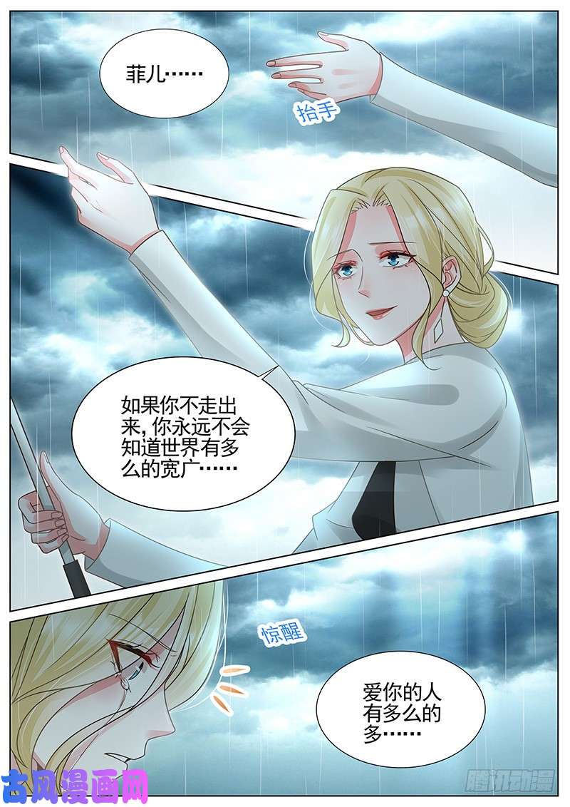 王牌校草走出来吧