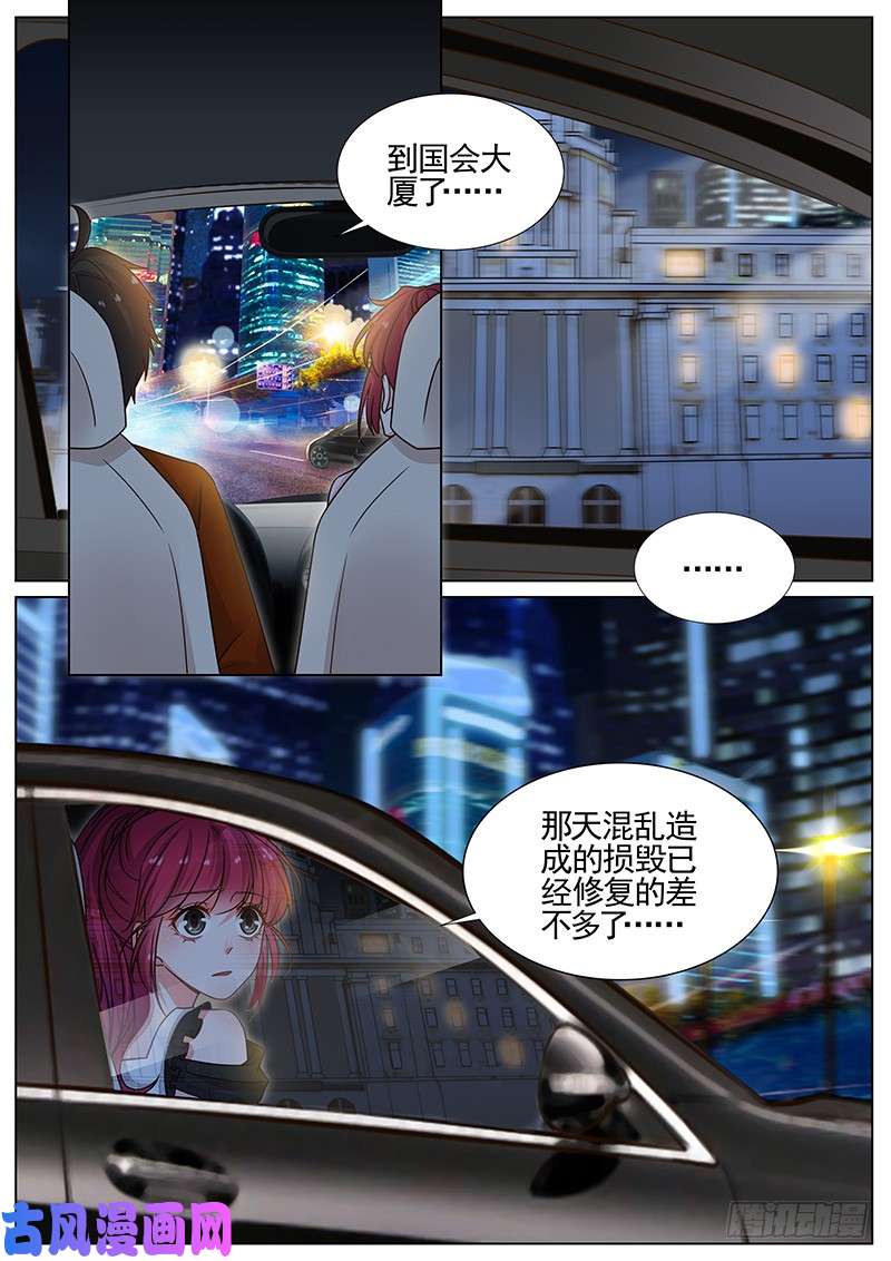 王牌校草一切都结束了