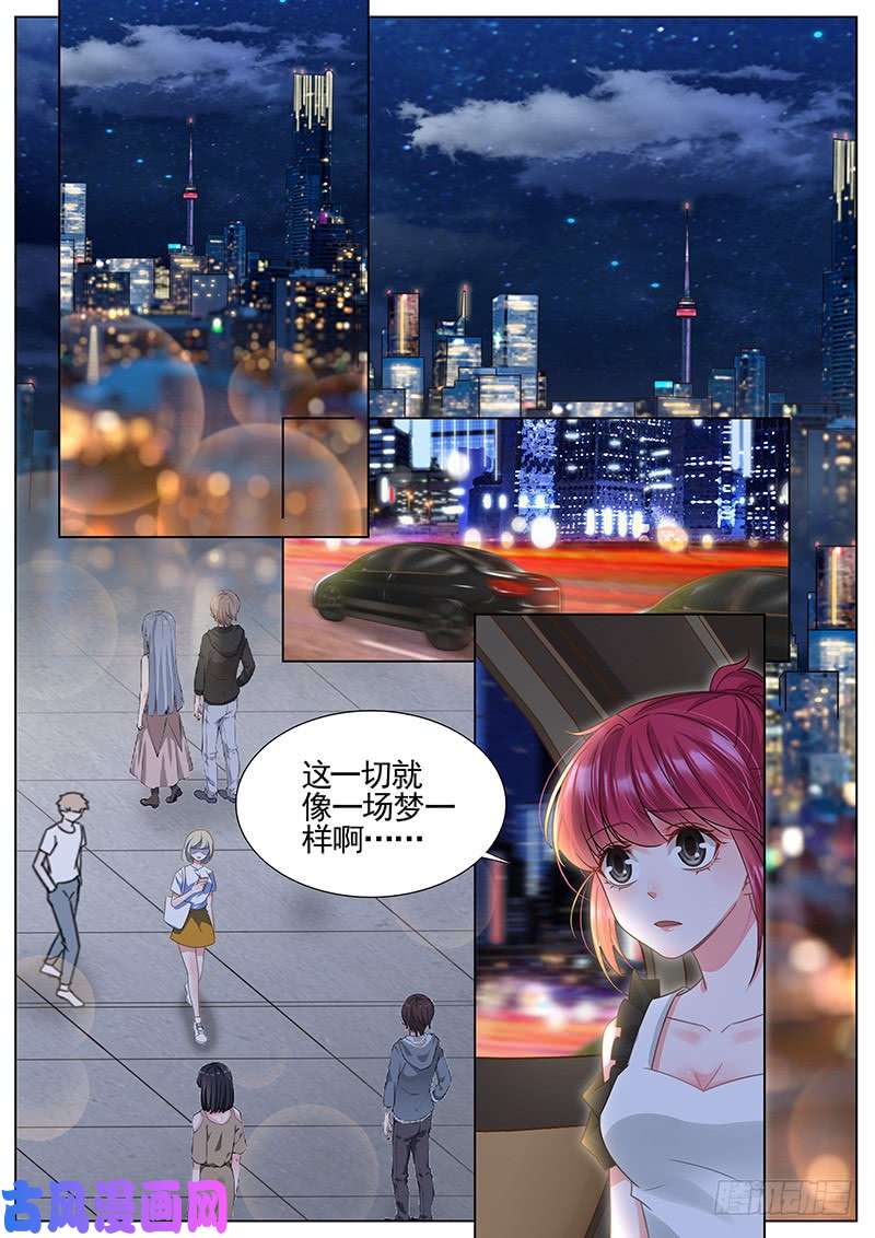 王牌校草一切都结束了