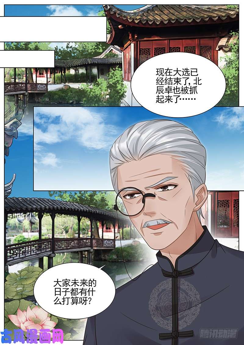 王牌校草即将开始新的生活