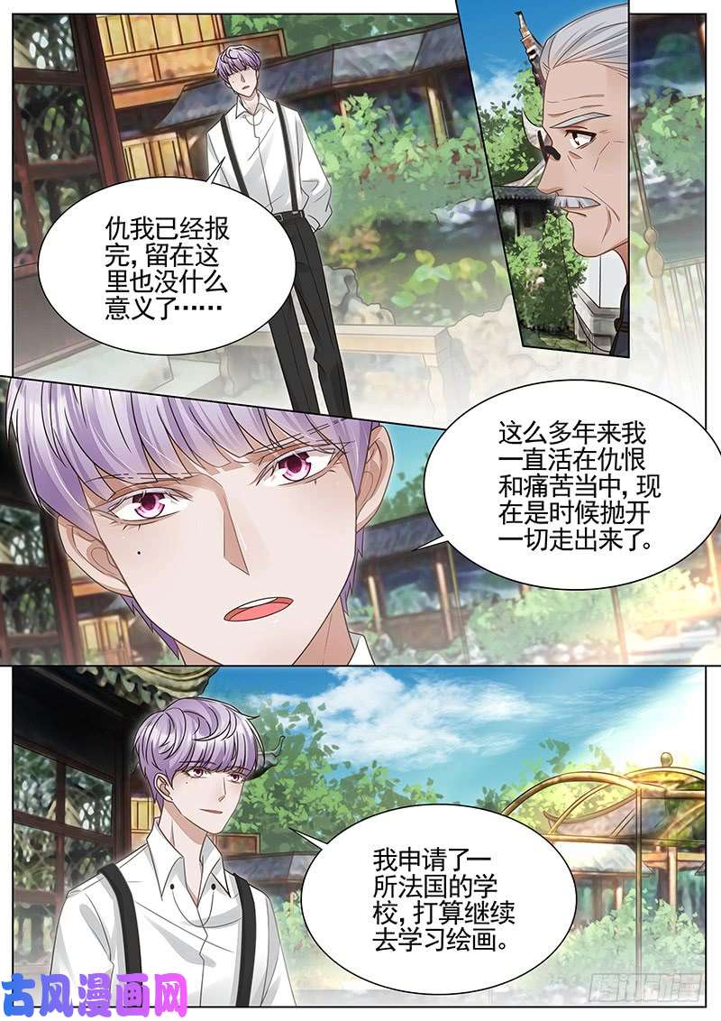 王牌校草即将开始新的生活