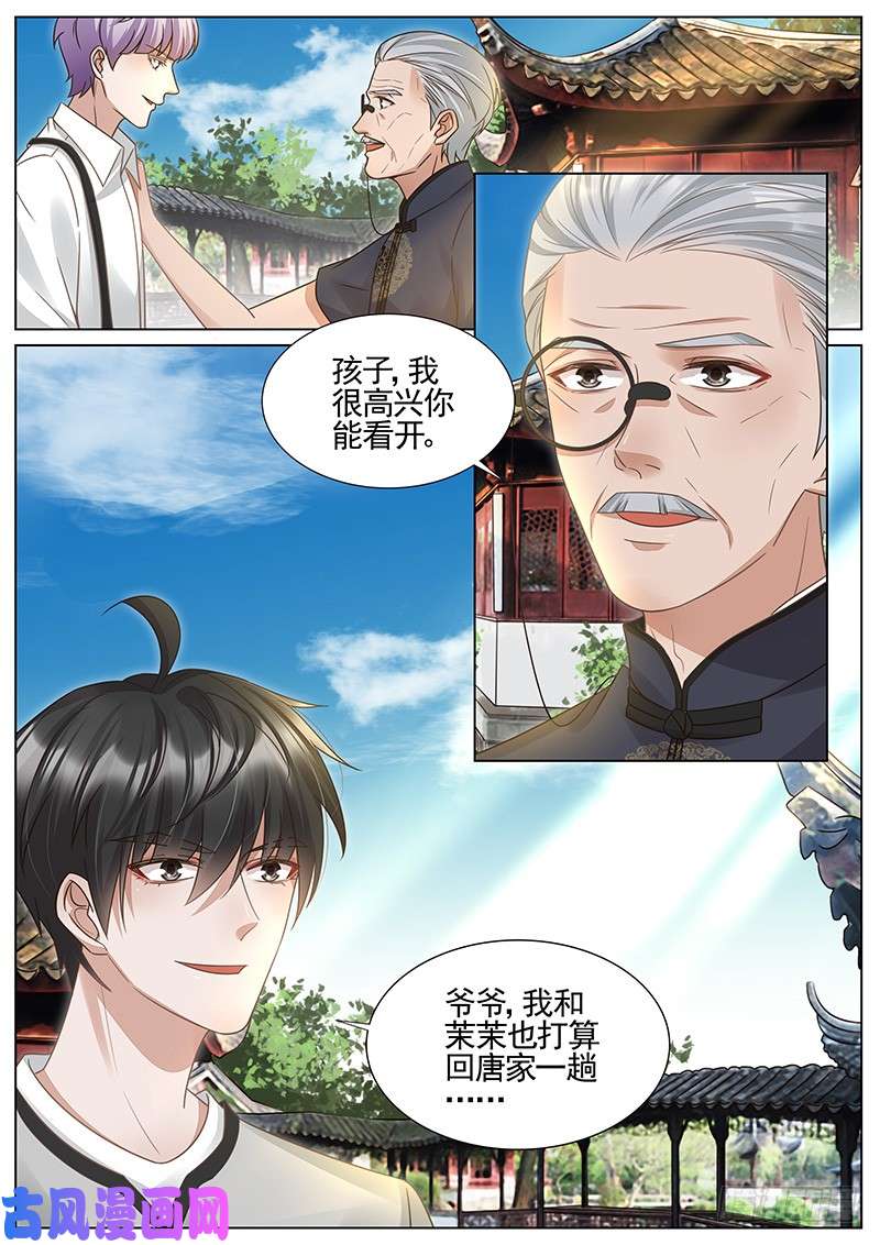 王牌校草即将开始新的生活