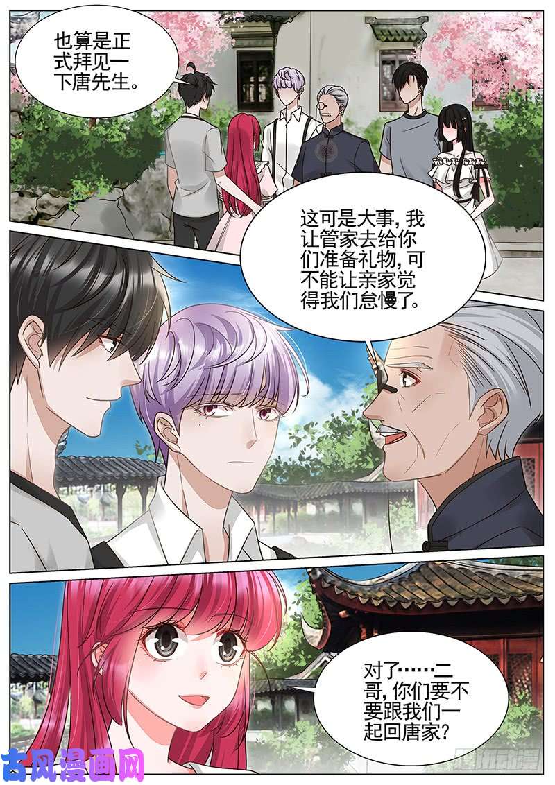 王牌校草即将开始新的生活