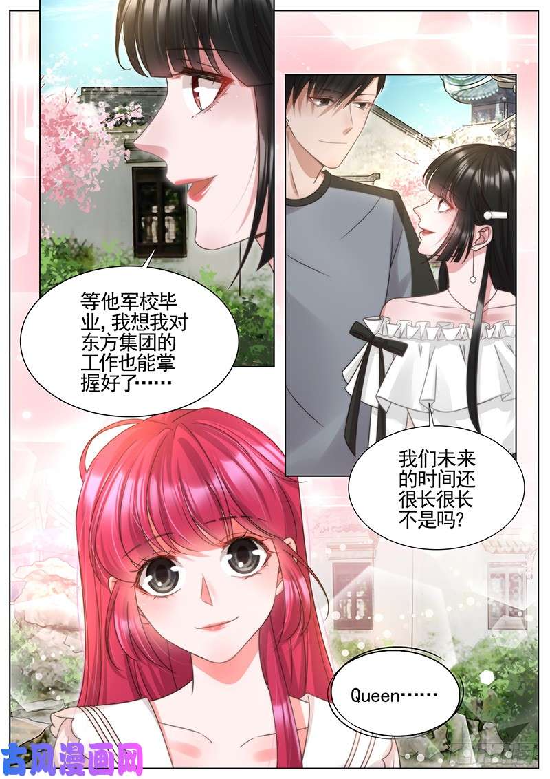 王牌校草即将开始新的生活