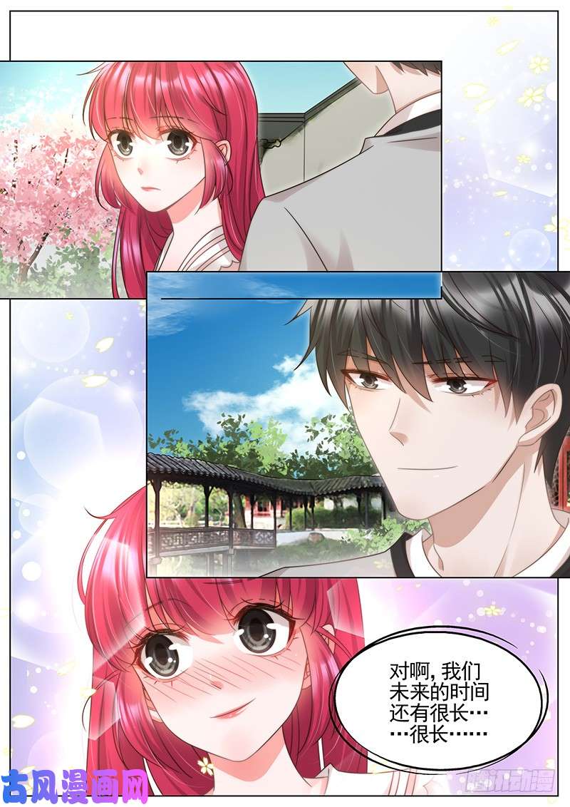 王牌校草即将开始新的生活