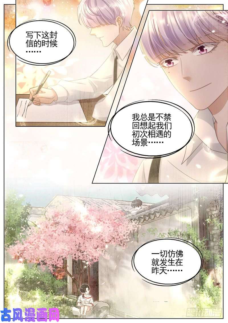 王牌校草信