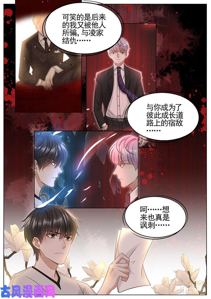王牌校草信