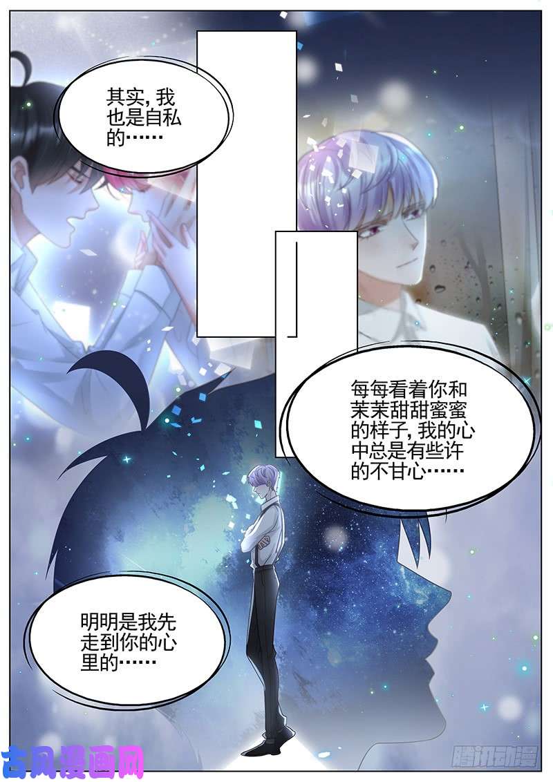 王牌校草信