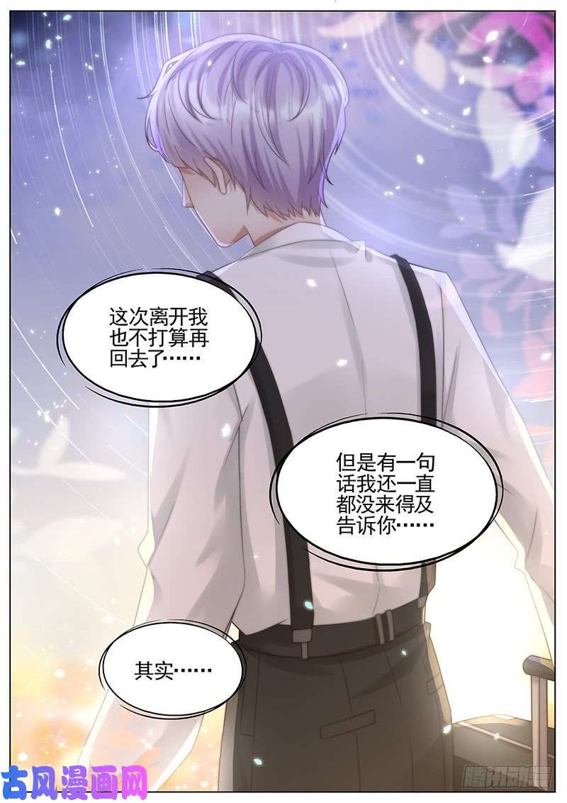 王牌校草信