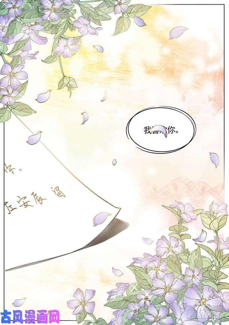 王牌校草信