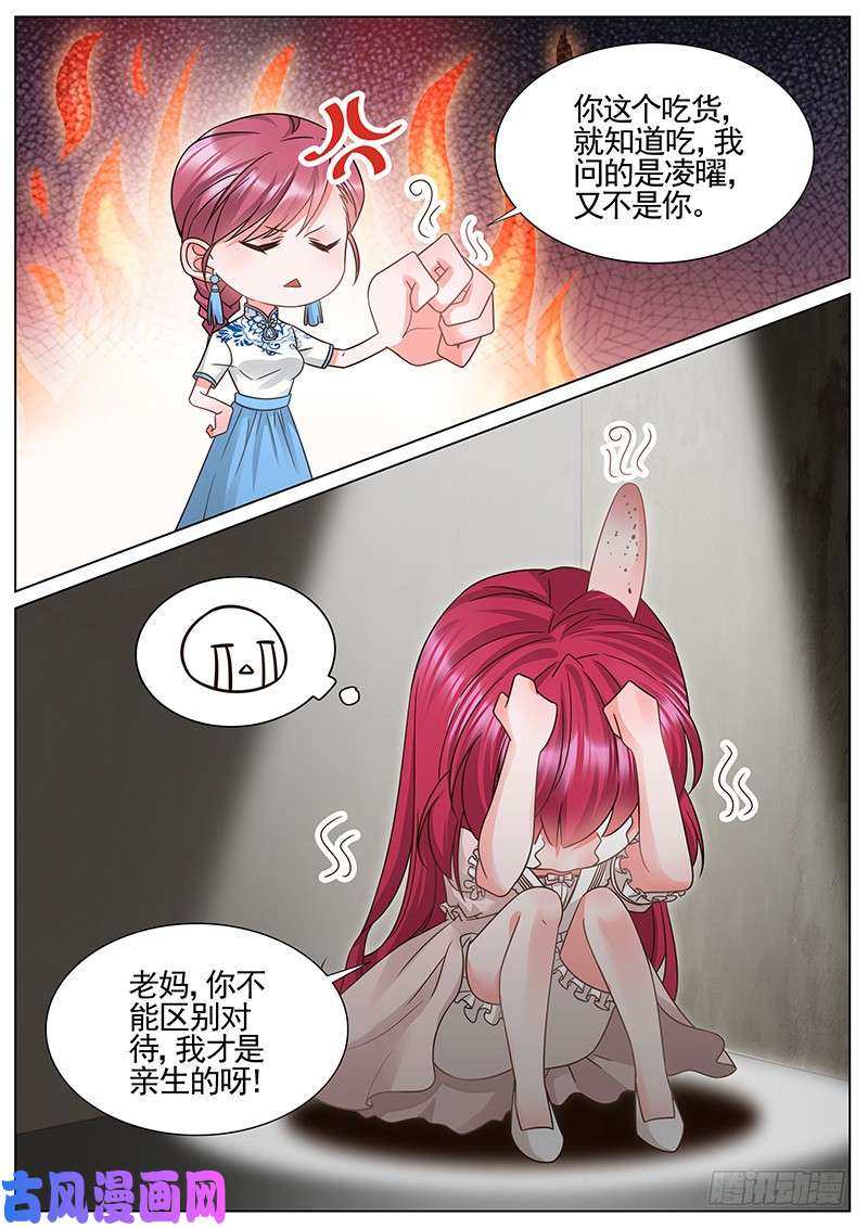 王牌校草正式拜访
