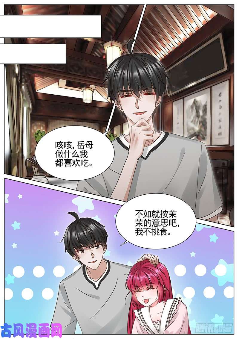 王牌校草要去法国啦