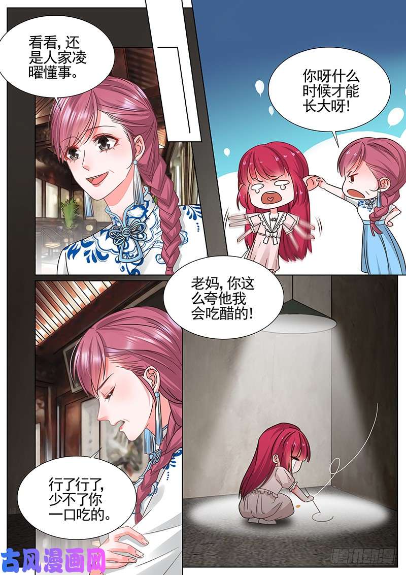 王牌校草要去法国啦