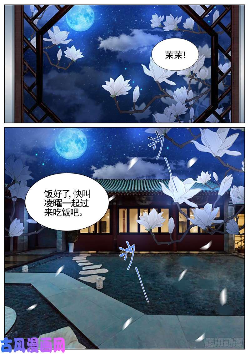 王牌校草要去法国啦