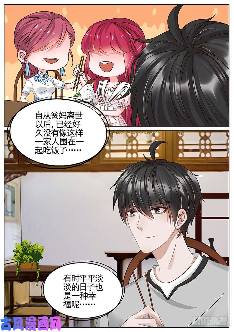 王牌校草要去法国啦