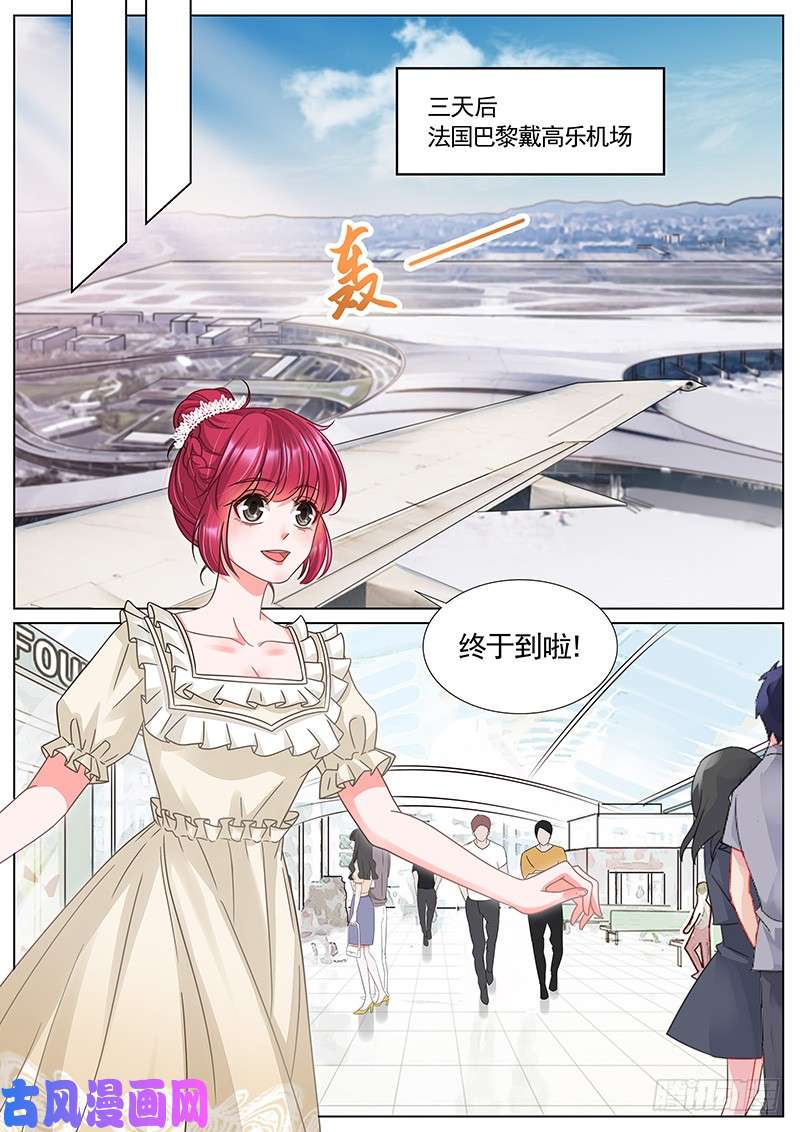 王牌校草已经习惯了