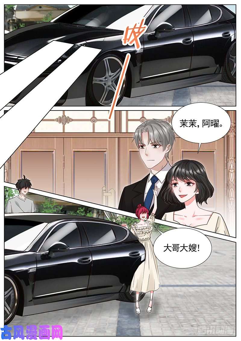 王牌校草已经习惯了