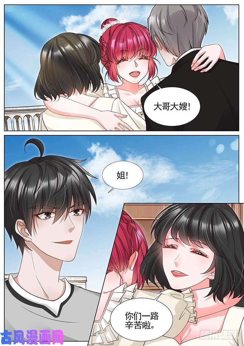 王牌校草已经习惯了