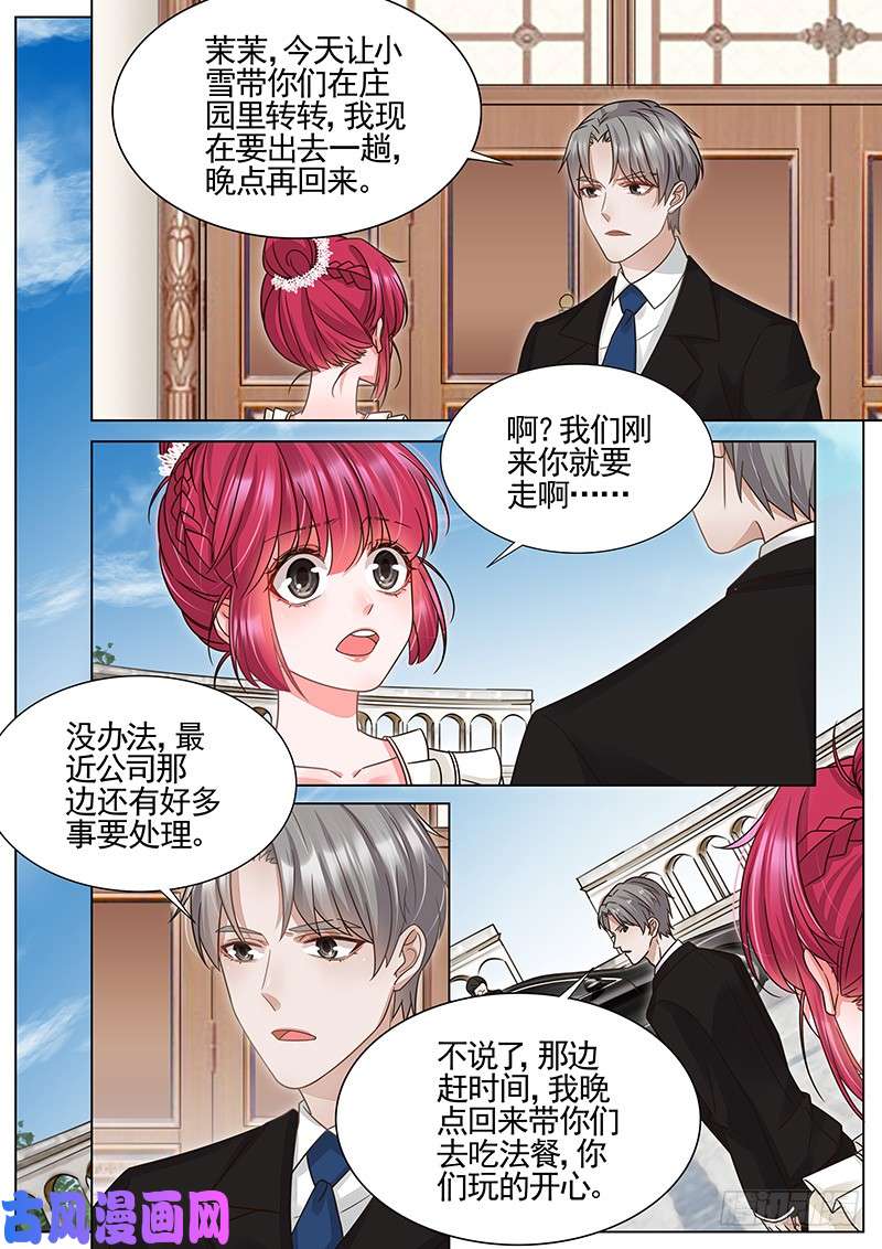 王牌校草已经习惯了
