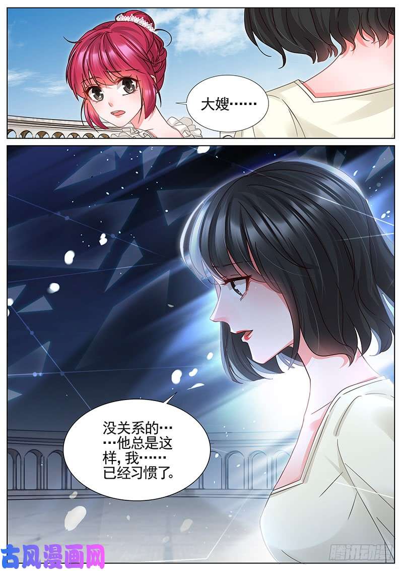 王牌校草已经习惯了