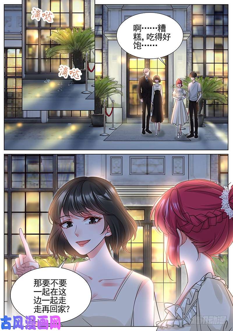 王牌校草意外！