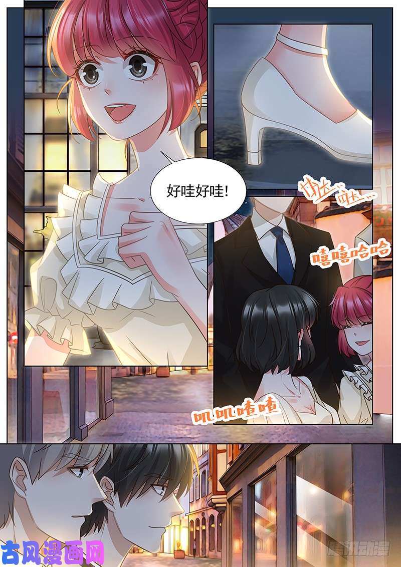 王牌校草意外！