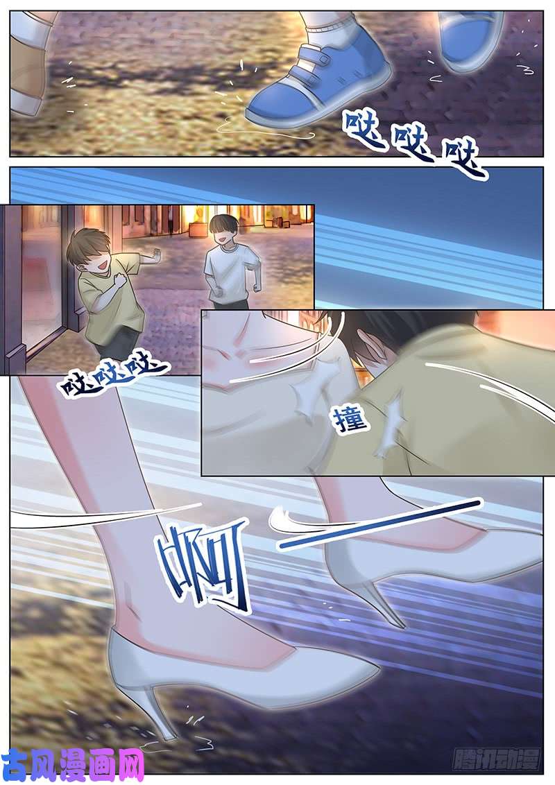 王牌校草意外！