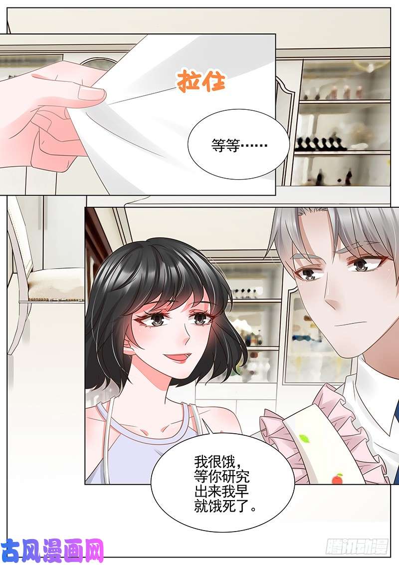 王牌校草我想补偿你