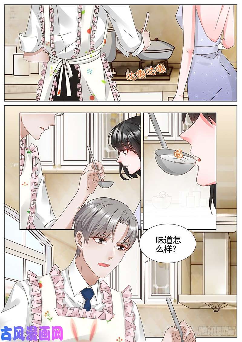 王牌校草我想补偿你