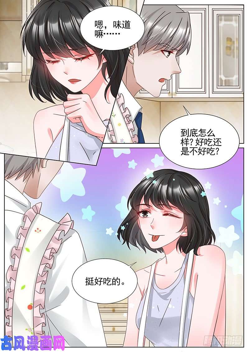 王牌校草我想补偿你