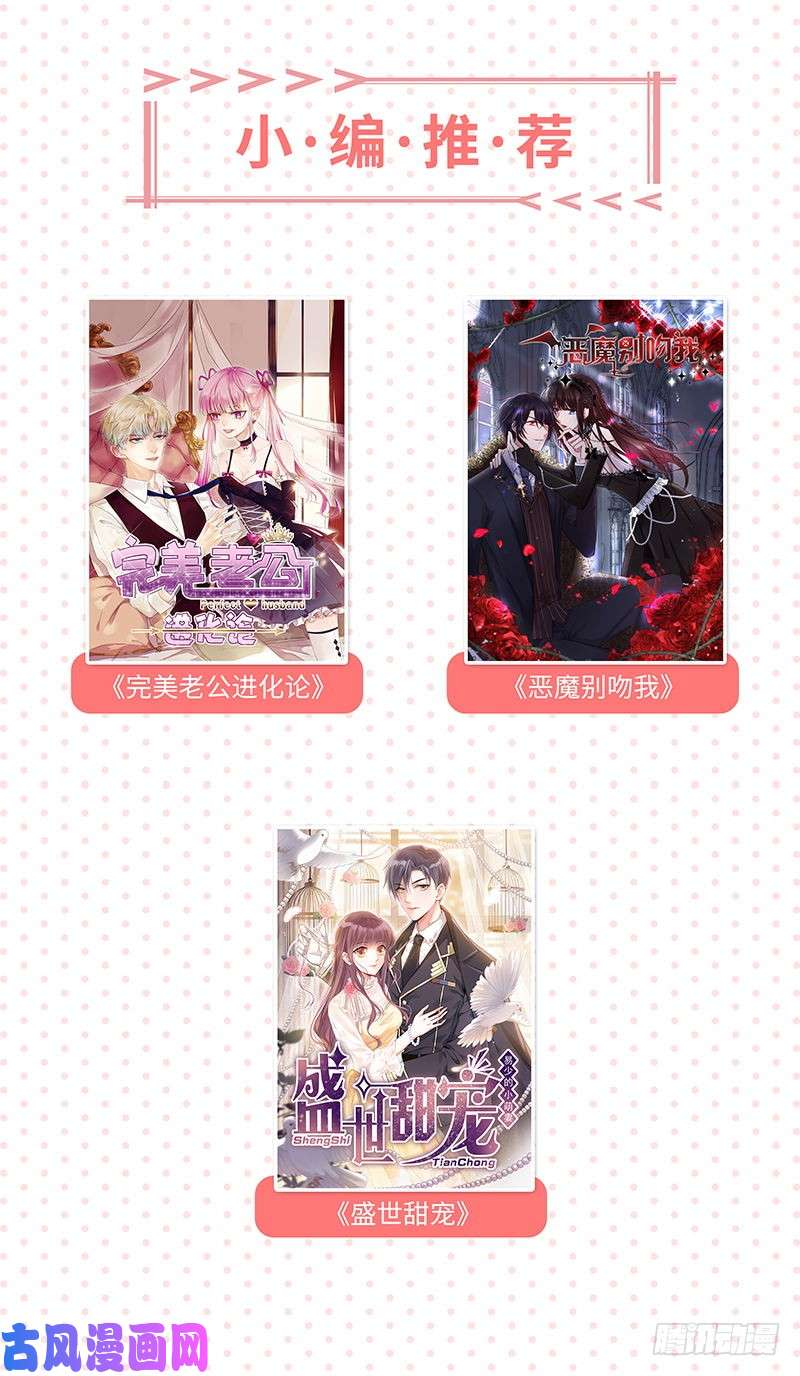 王牌校草我想补偿你