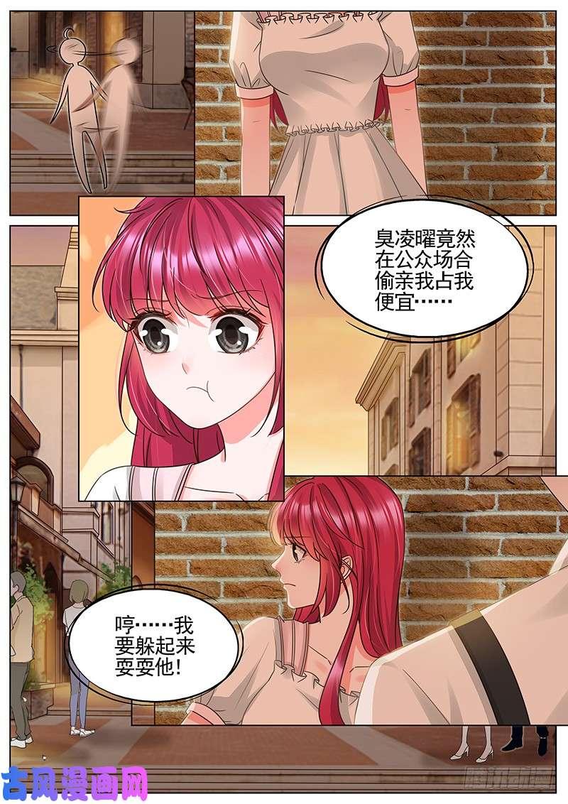 王牌校草偶遇左安辰