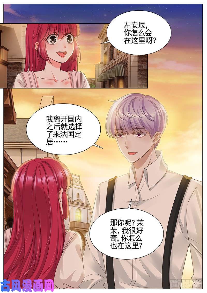 王牌校草偶遇左安辰
