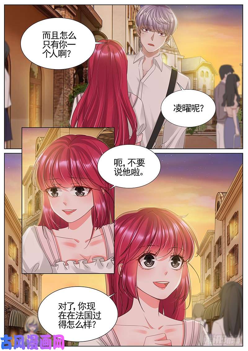 王牌校草偶遇左安辰