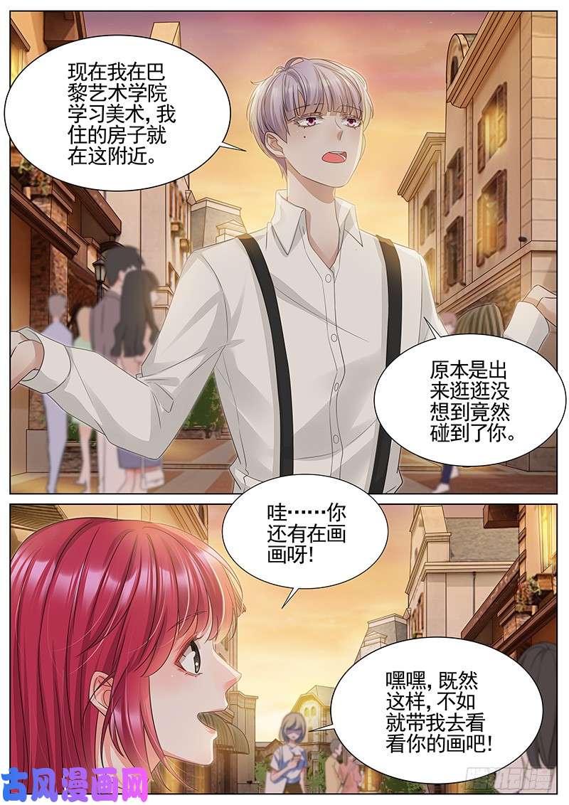 王牌校草偶遇左安辰
