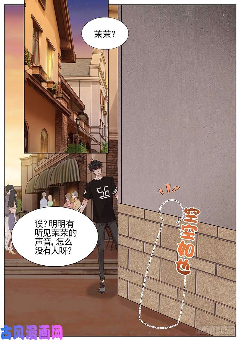 王牌校草偶遇左安辰