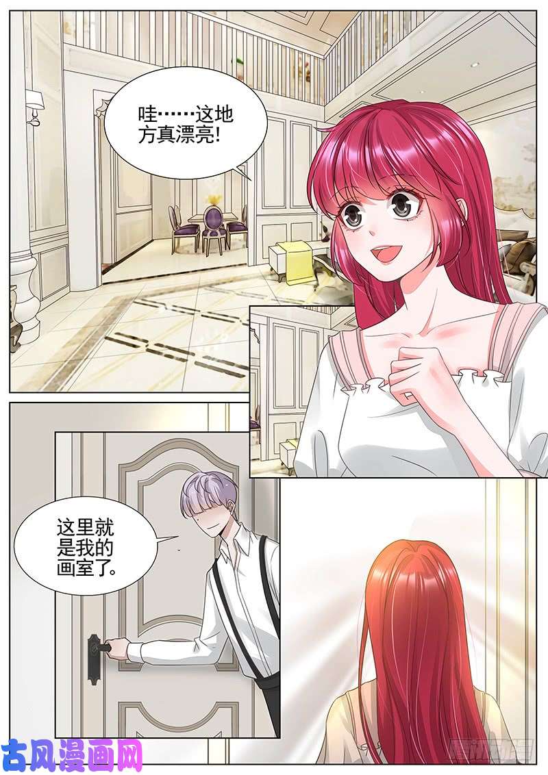 王牌校草画像