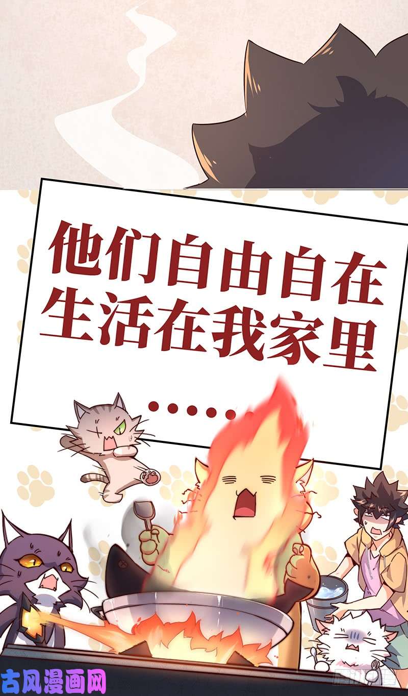 王牌校草画像