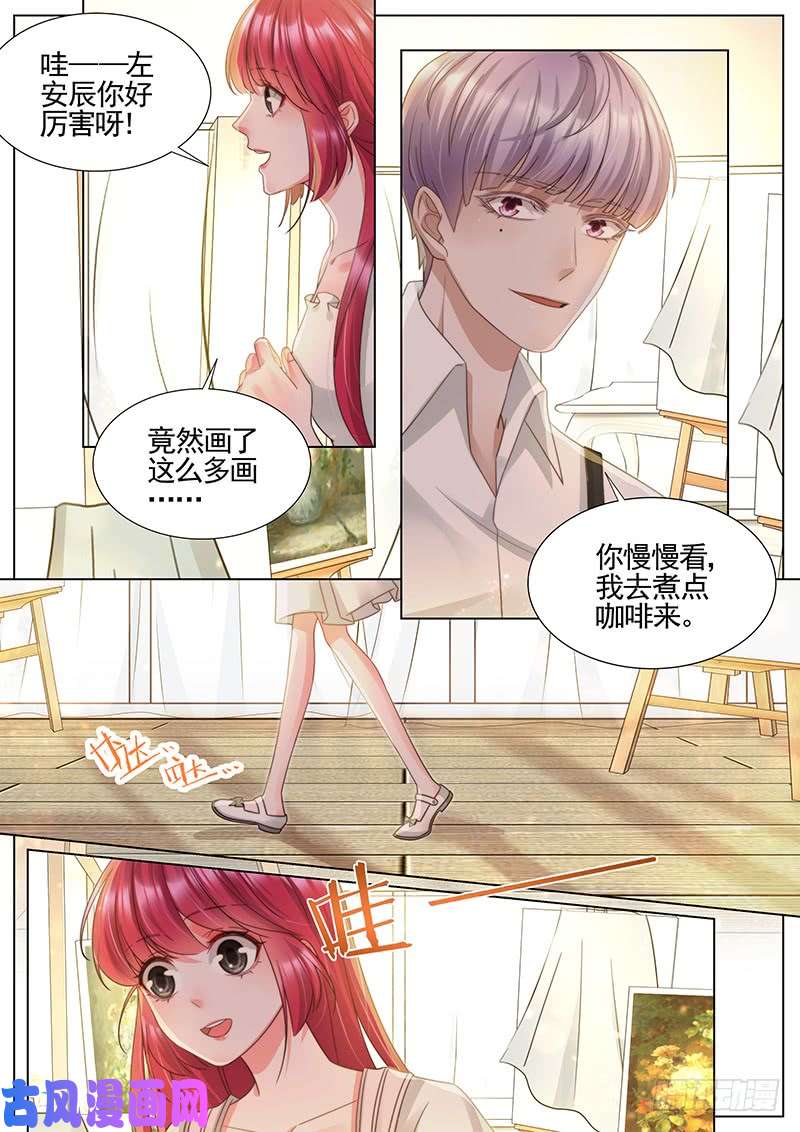 王牌校草画像