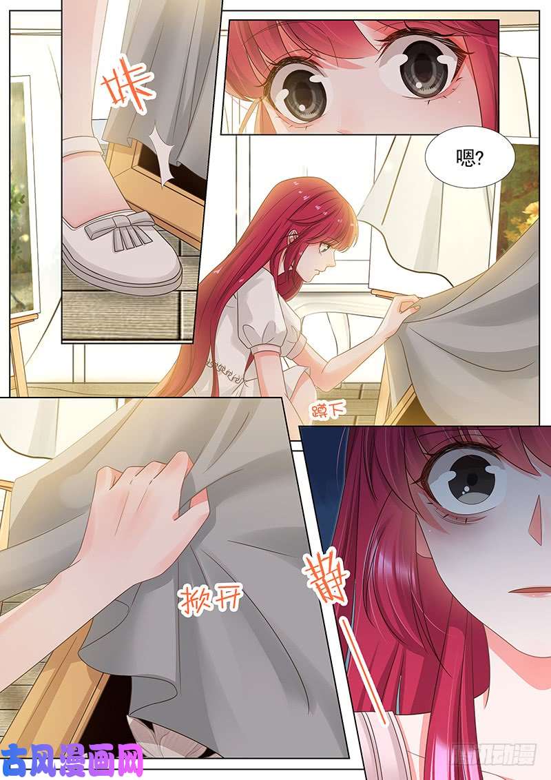 王牌校草画像