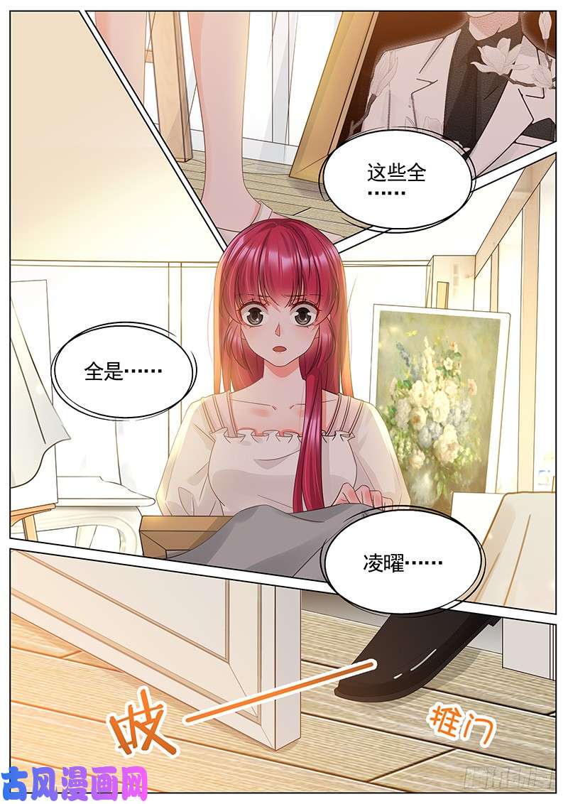 王牌校草画像