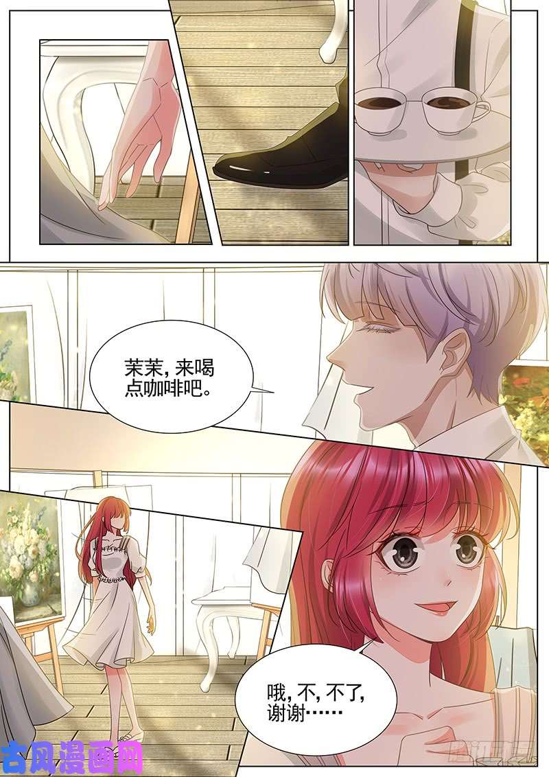 王牌校草画像