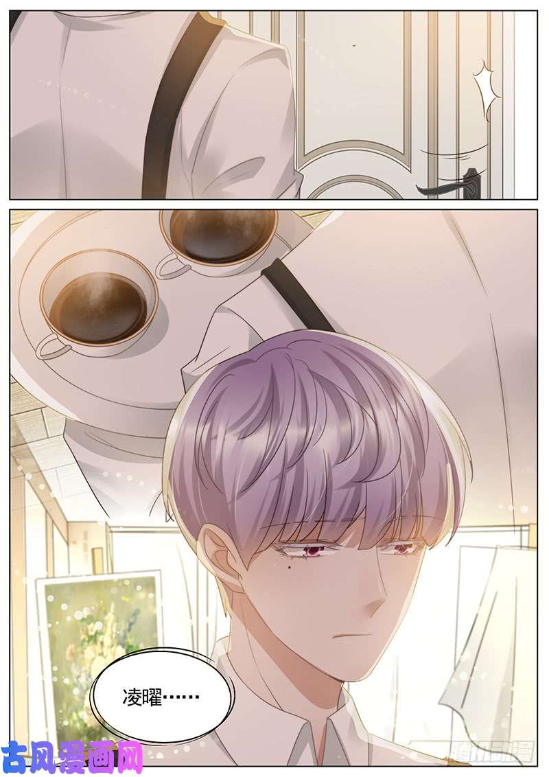 王牌校草画像