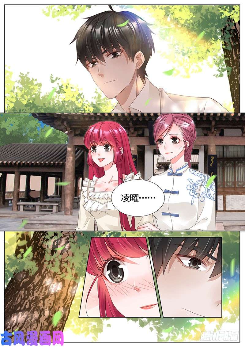 王牌校草试婚纱