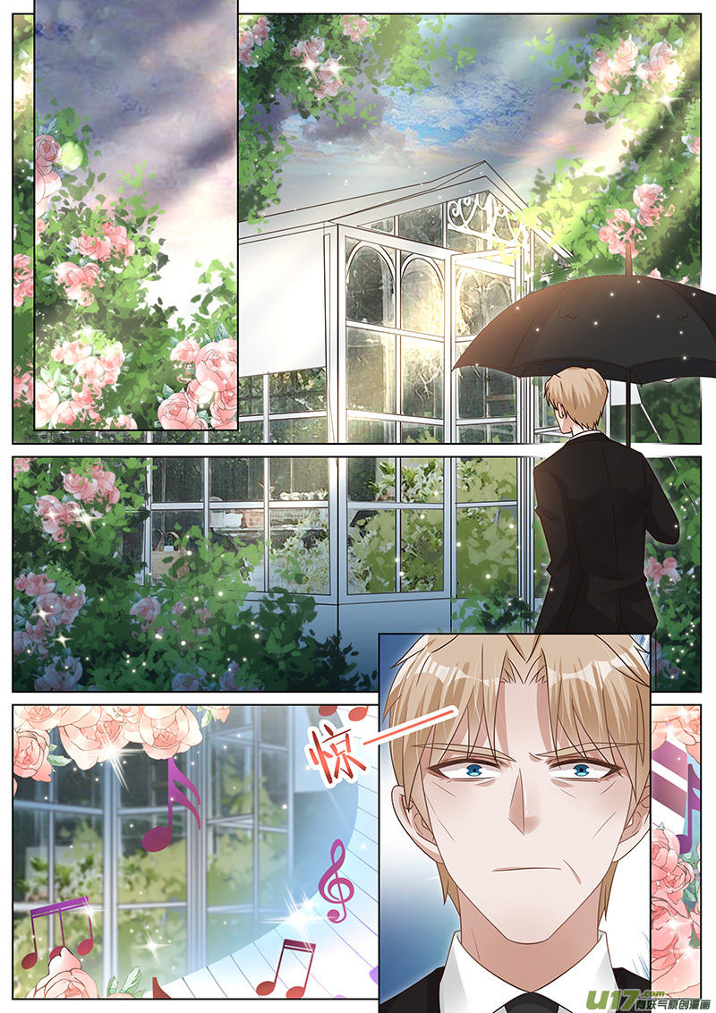 王牌校草第287话